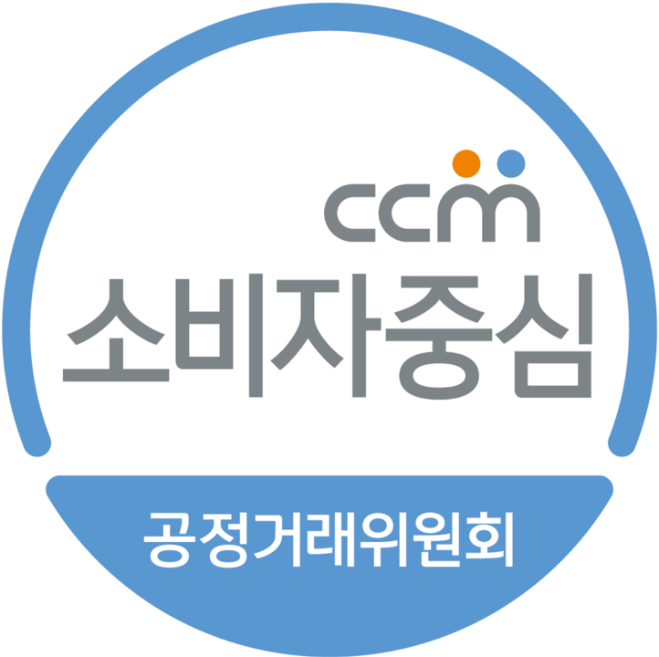 ccm 소비자중심경영 인증기업