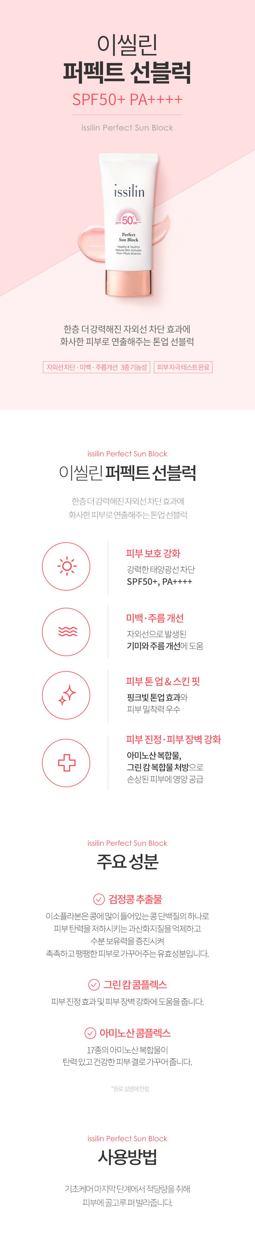상품 디테일 정보