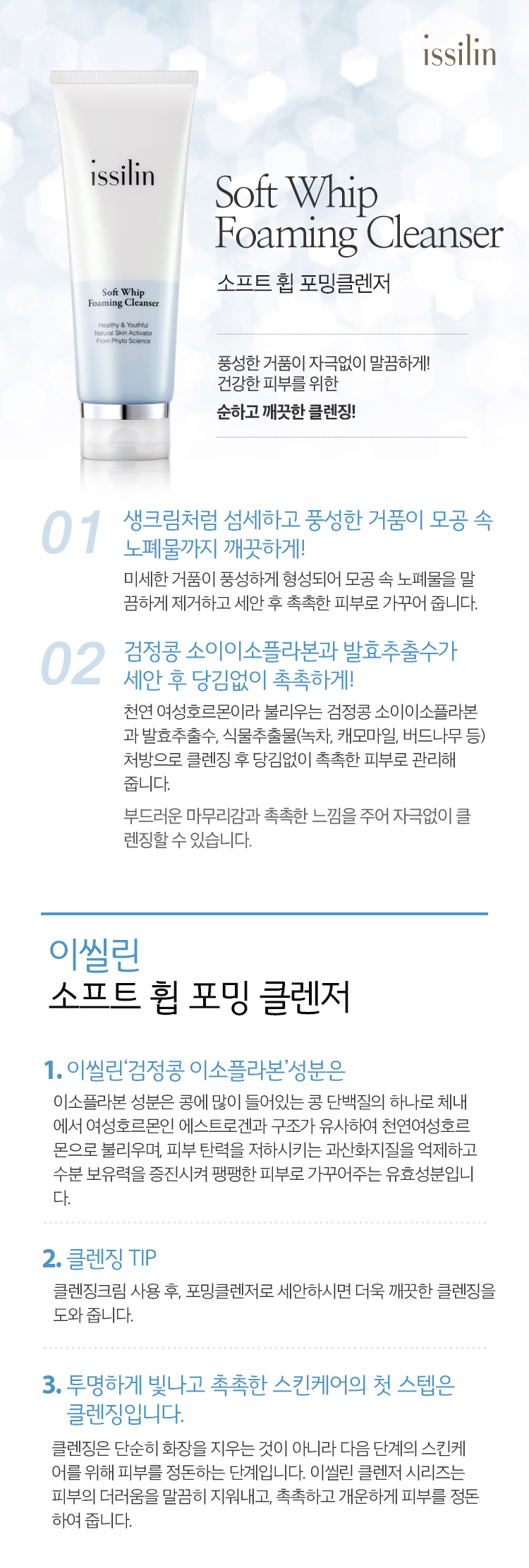 상품 디테일 정보