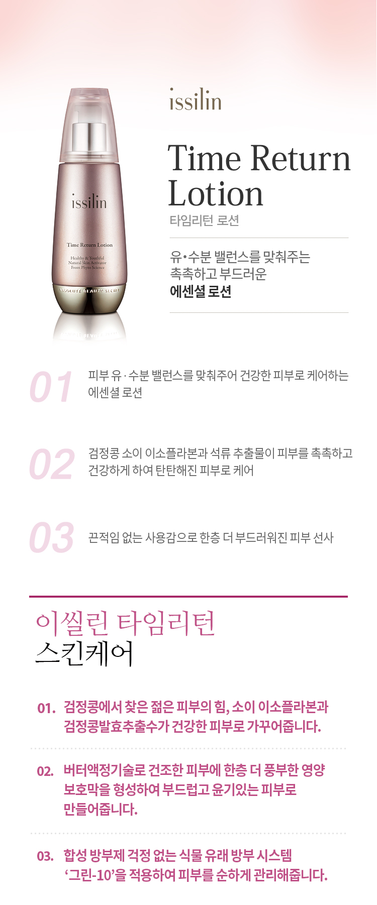 상품 디테일 정보