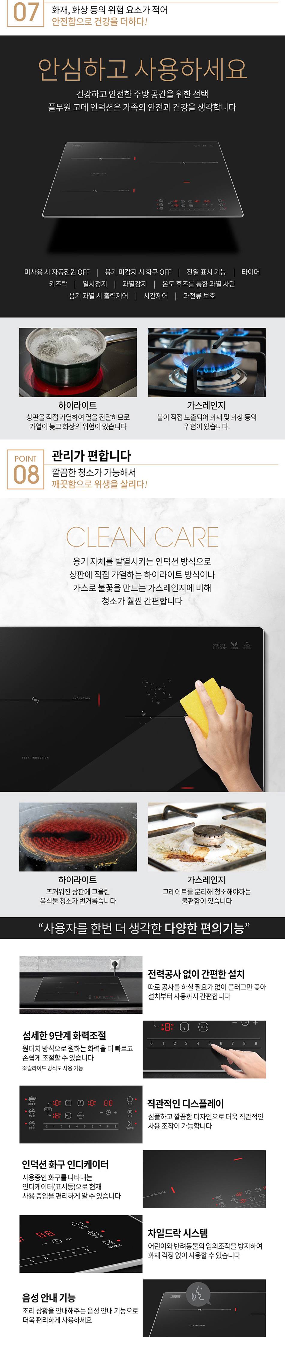 상품 디테일 정보