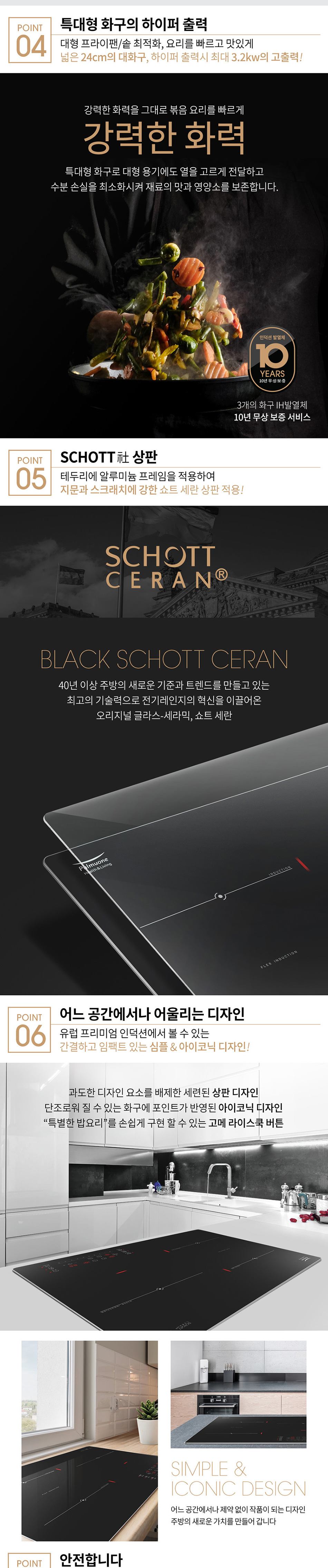 상품 디테일 정보