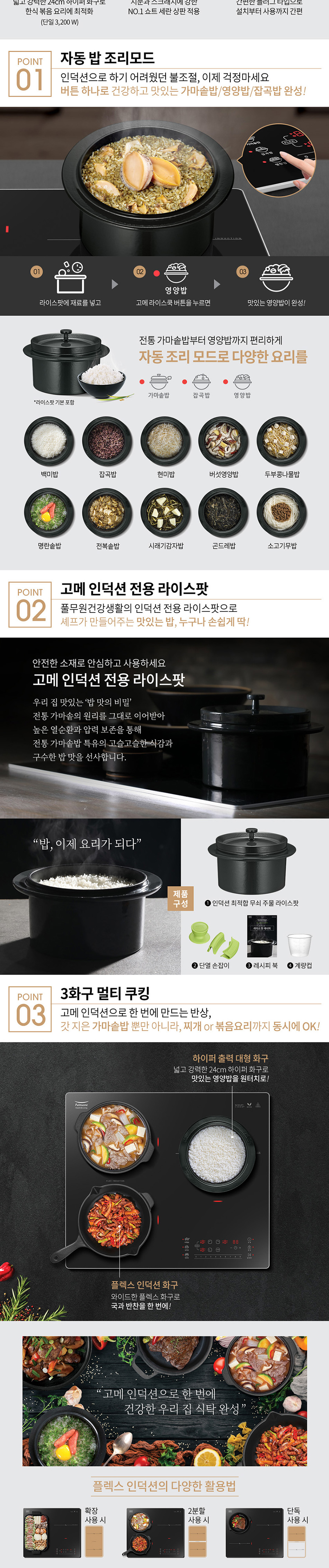 상품 디테일 정보