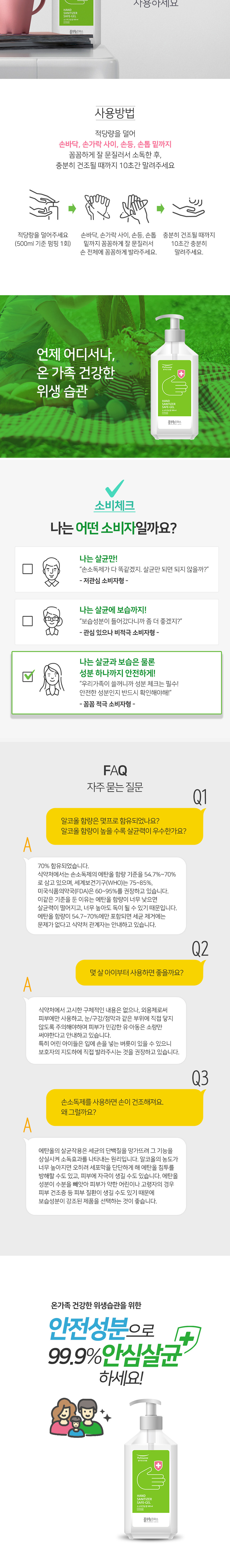 상품 디테일 정보
