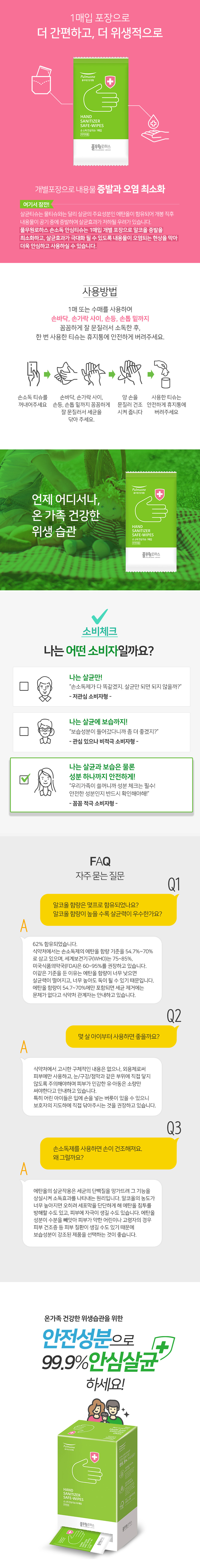 상품 디테일 정보
