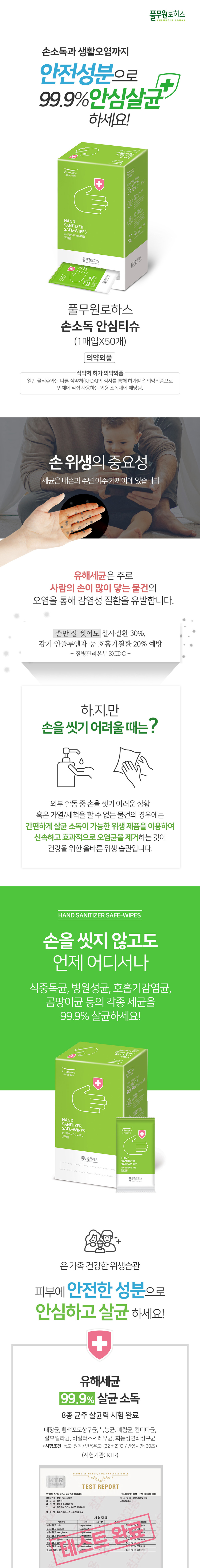 상품 디테일 정보