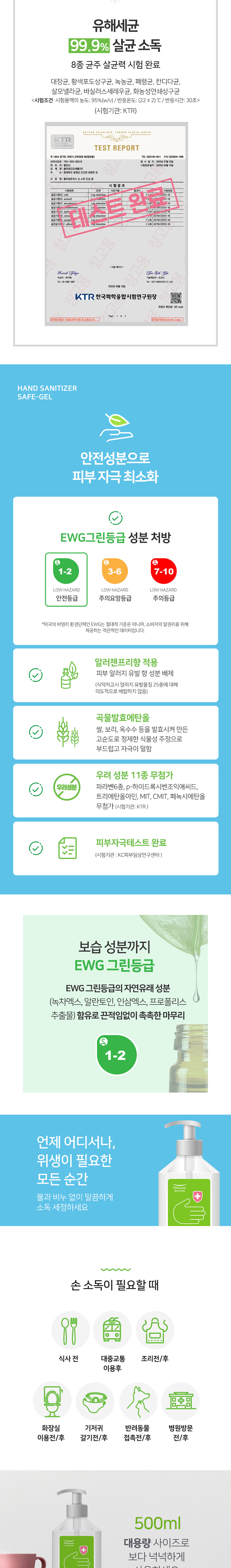상품 디테일 정보
