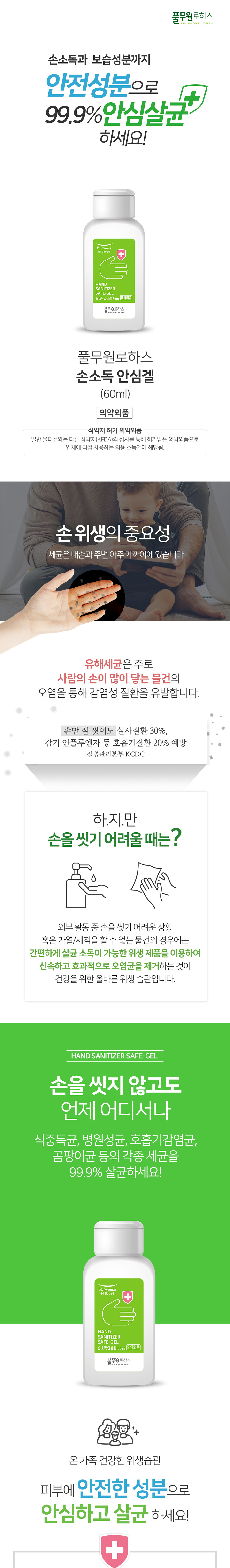 상품 디테일 정보