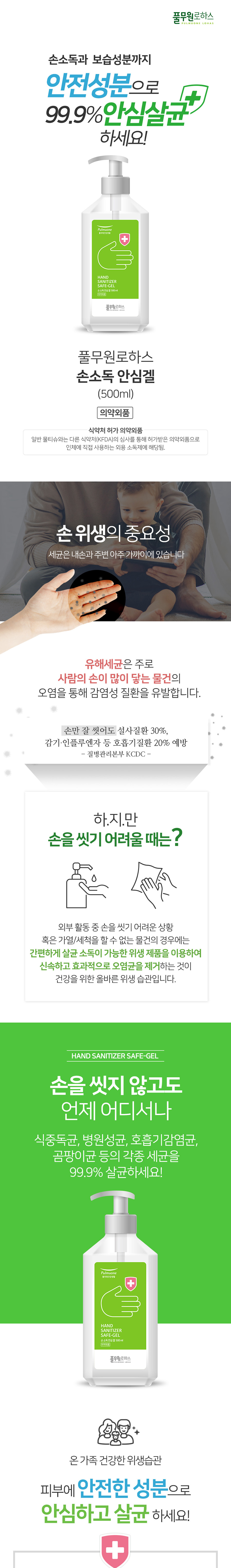 상품 디테일 정보