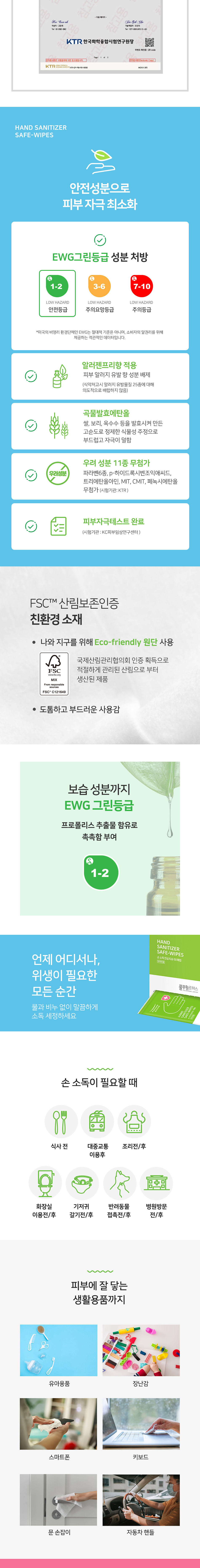 상품 디테일 정보