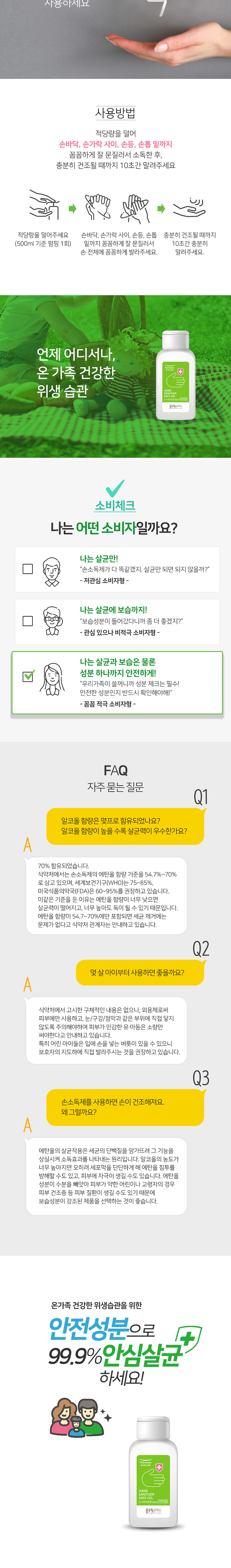 상품 디테일 정보