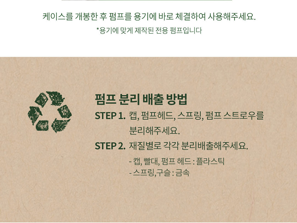 상품 디테일 정보