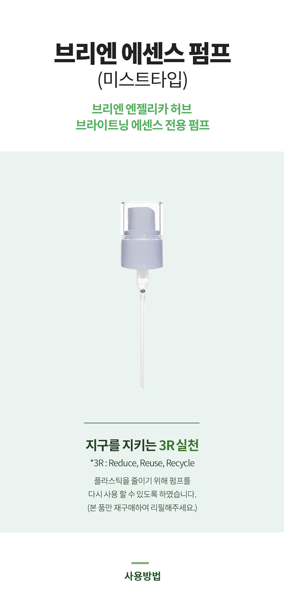 상품 디테일 정보