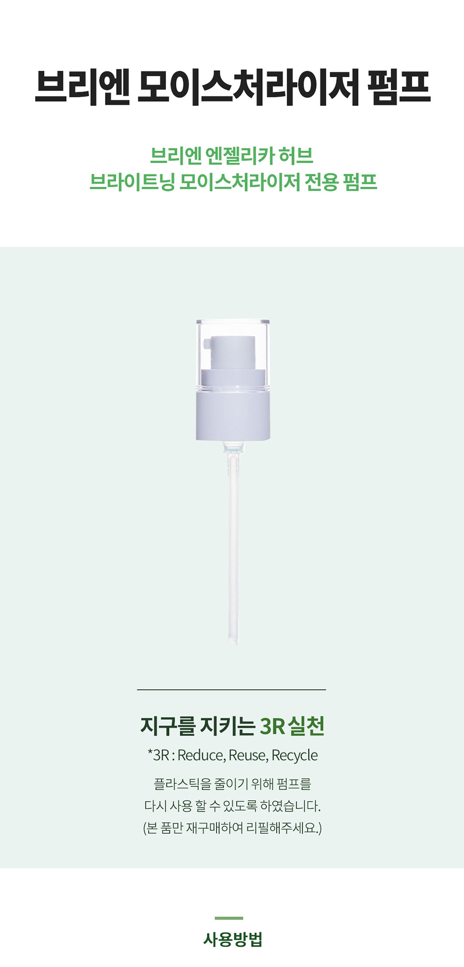 상품 디테일 정보