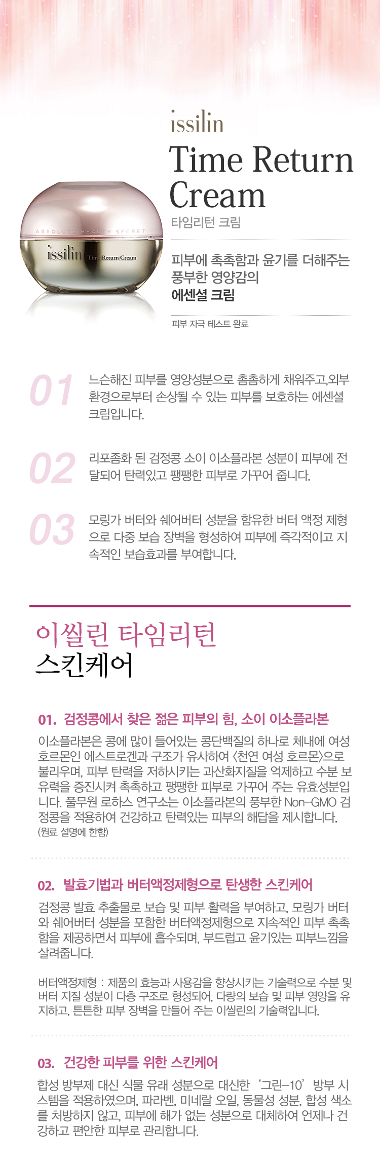 상품 디테일 정보