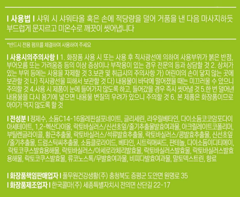 상품 디테일 정보