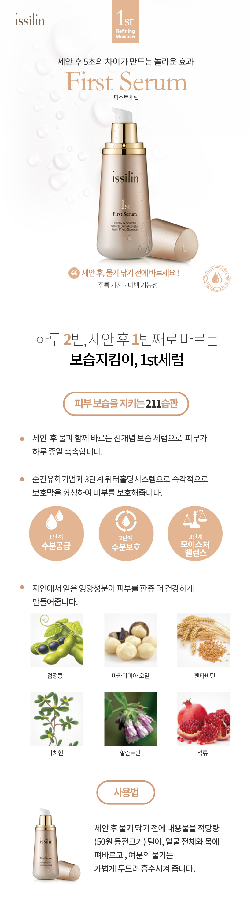 상품 디테일 정보