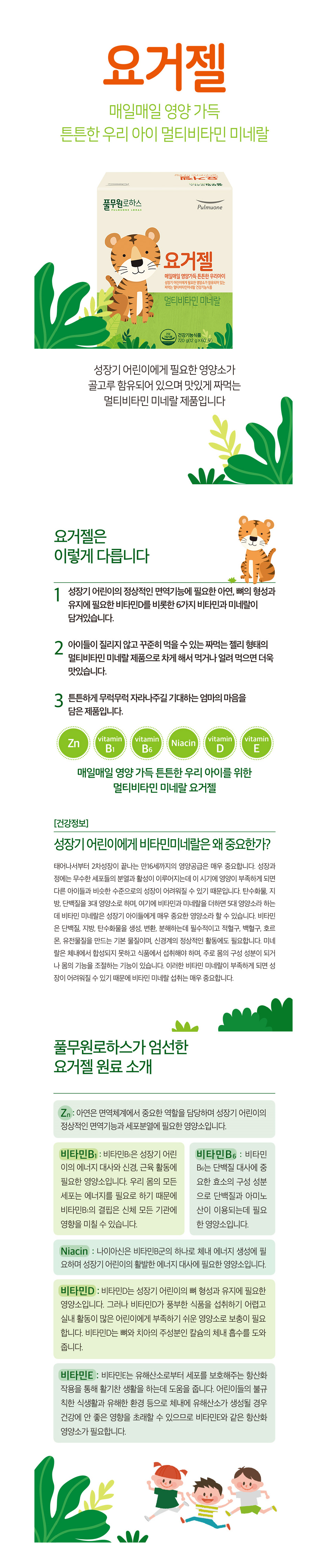 상품 디테일 정보