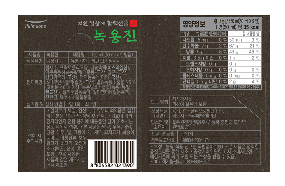 상품 디테일 정보