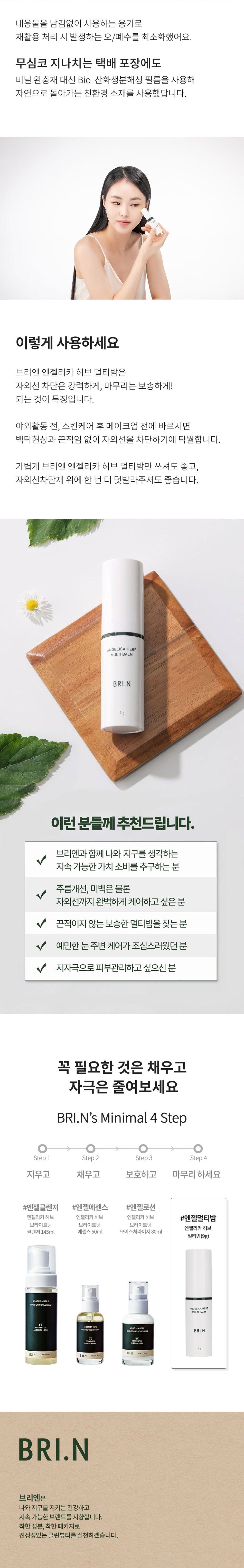 상품 디테일 정보