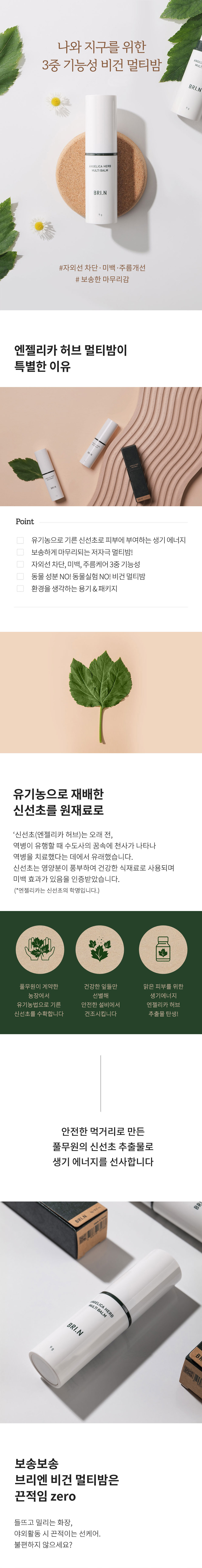 상품 디테일 정보