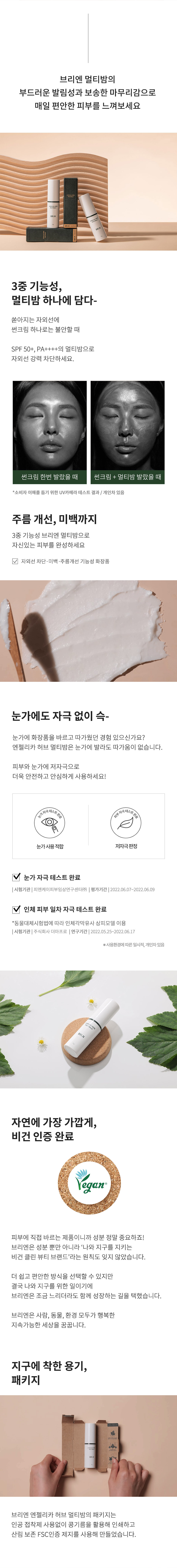상품 디테일 정보