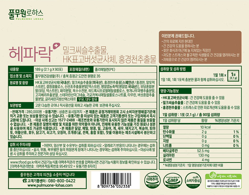 상품 디테일 정보