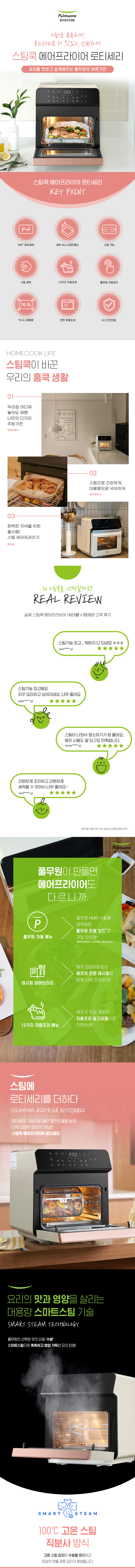 상품 디테일 정보