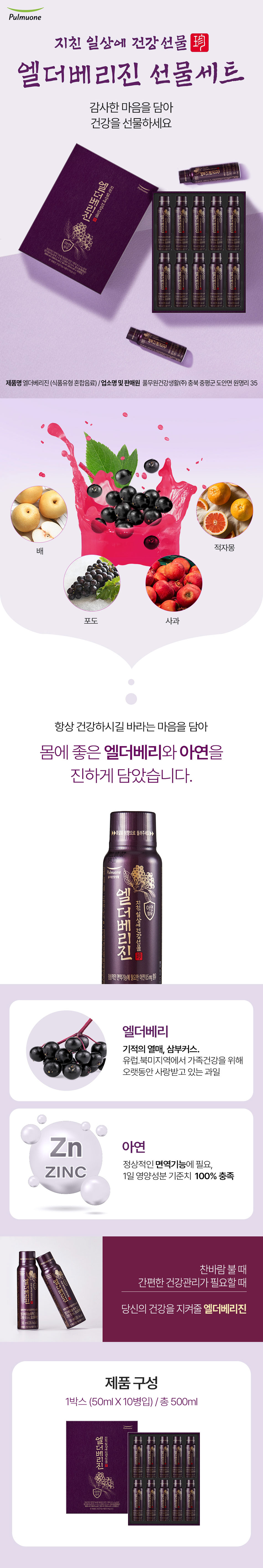 상품 디테일 정보