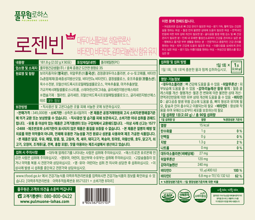 상품 디테일 정보