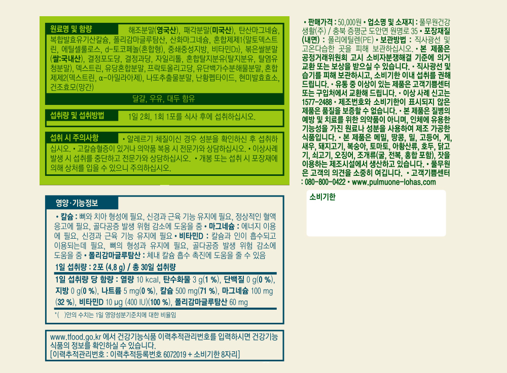 상품 디테일 정보