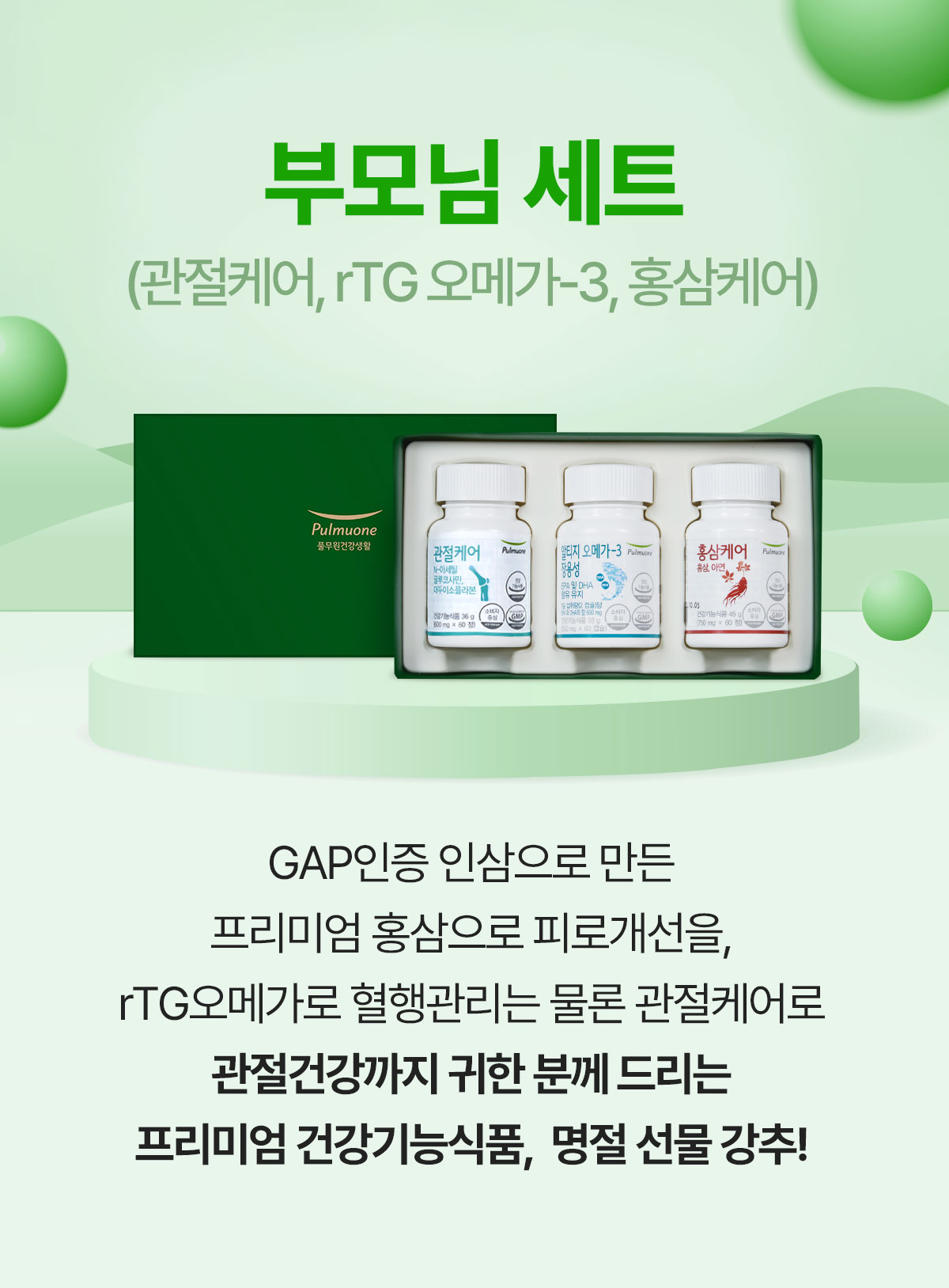 상품 디테일 정보