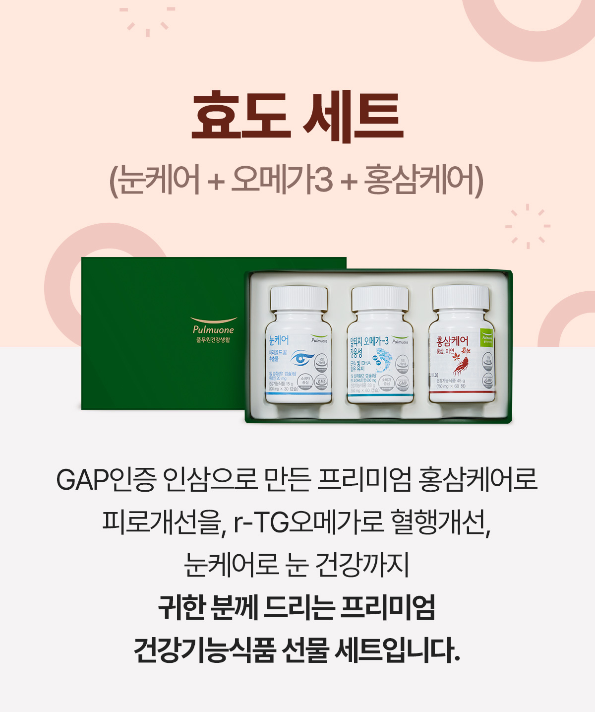 상품 디테일 정보