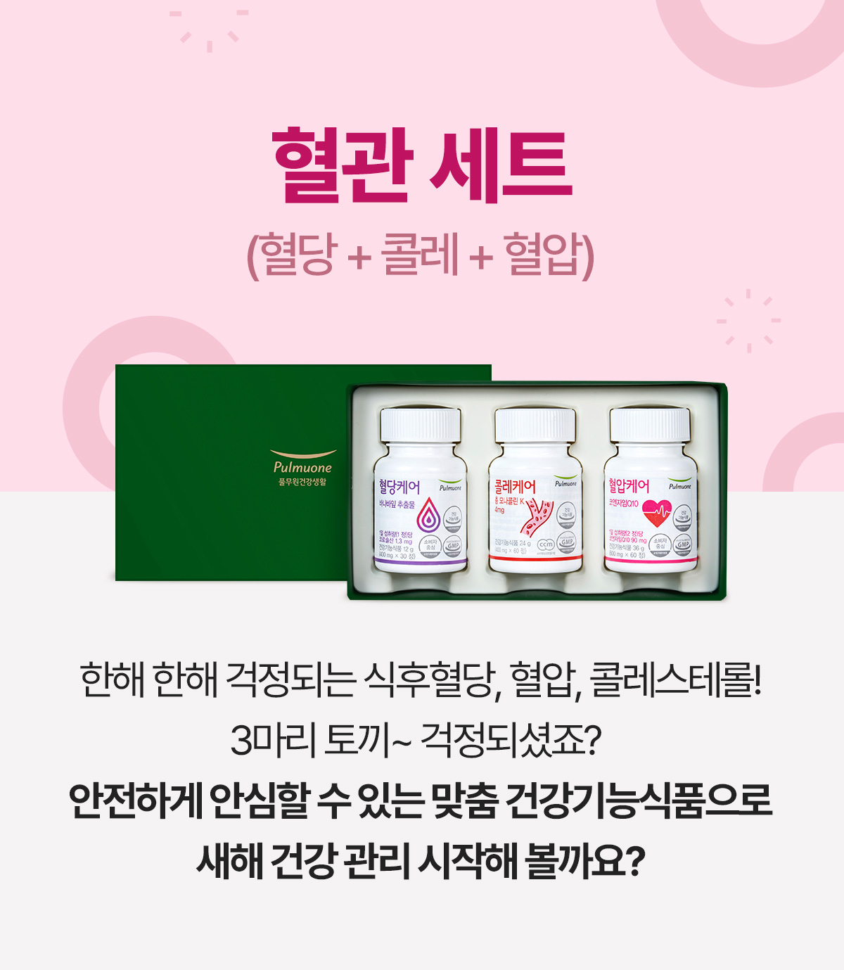 상품 디테일 정보