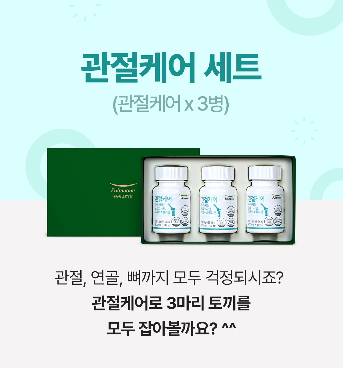 상품 디테일 정보