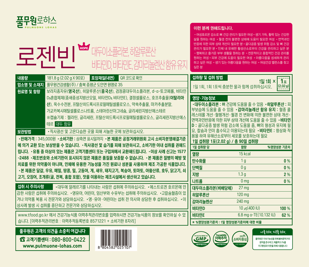 상품 디테일 정보