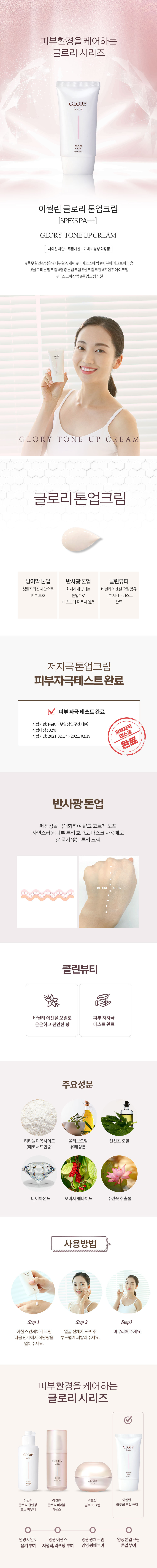 상품 디테일 정보