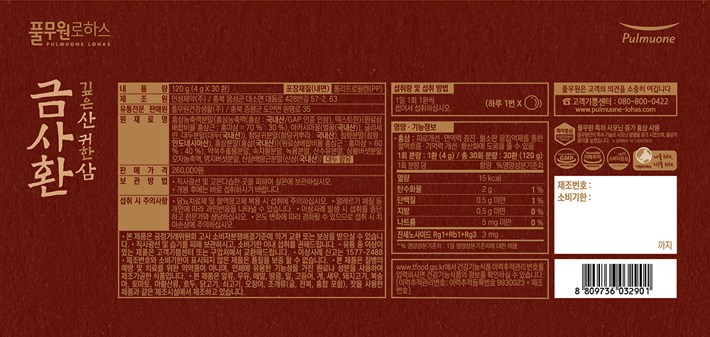 상품 디테일 정보