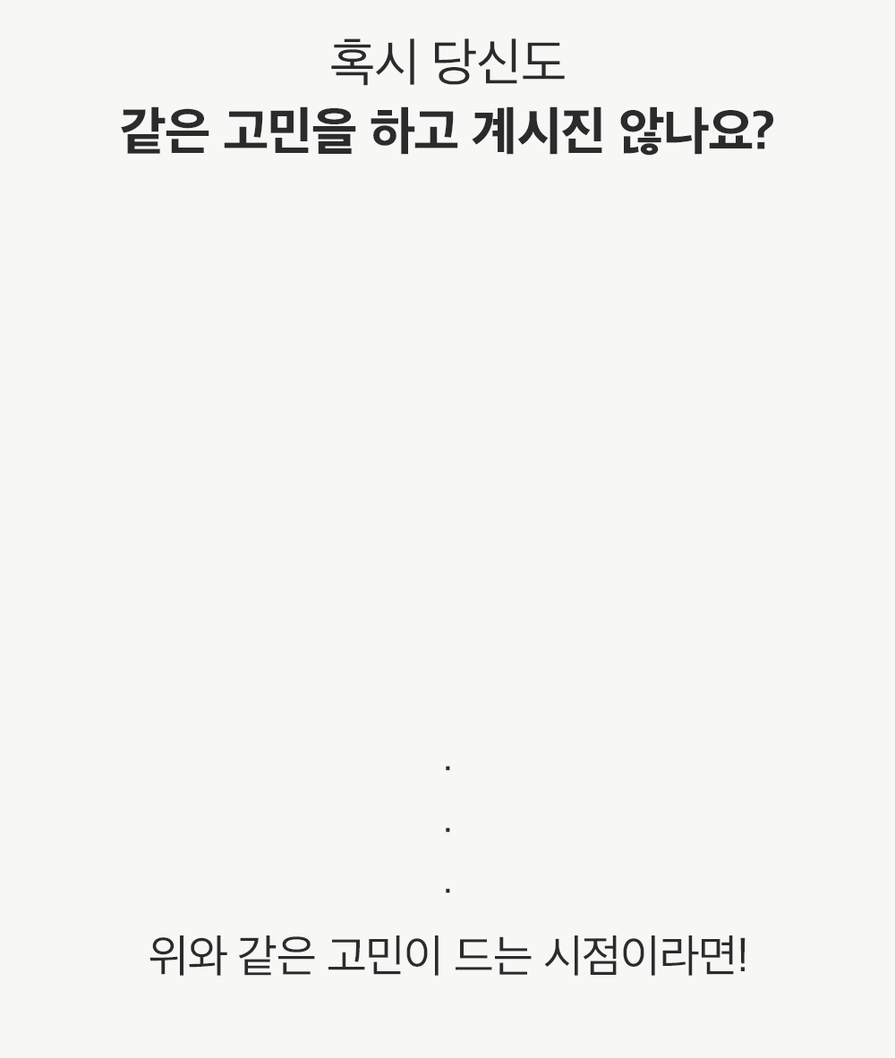 상품 디테일 정보