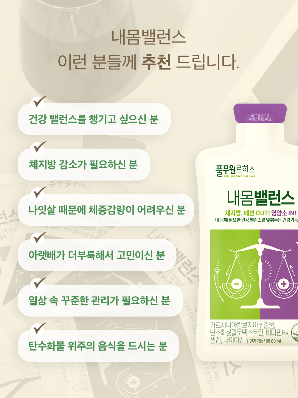 상품 디테일 정보