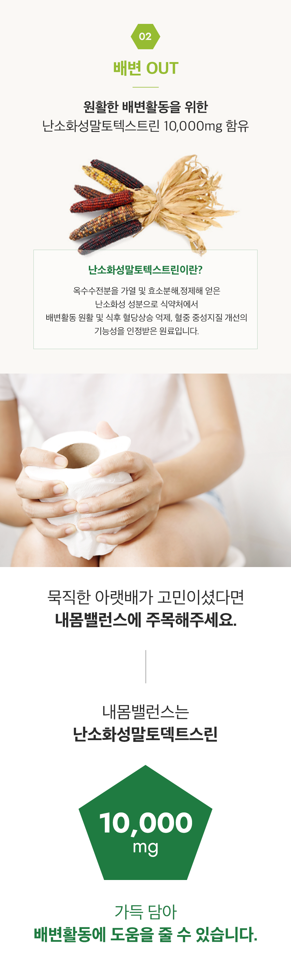 상품 디테일 정보