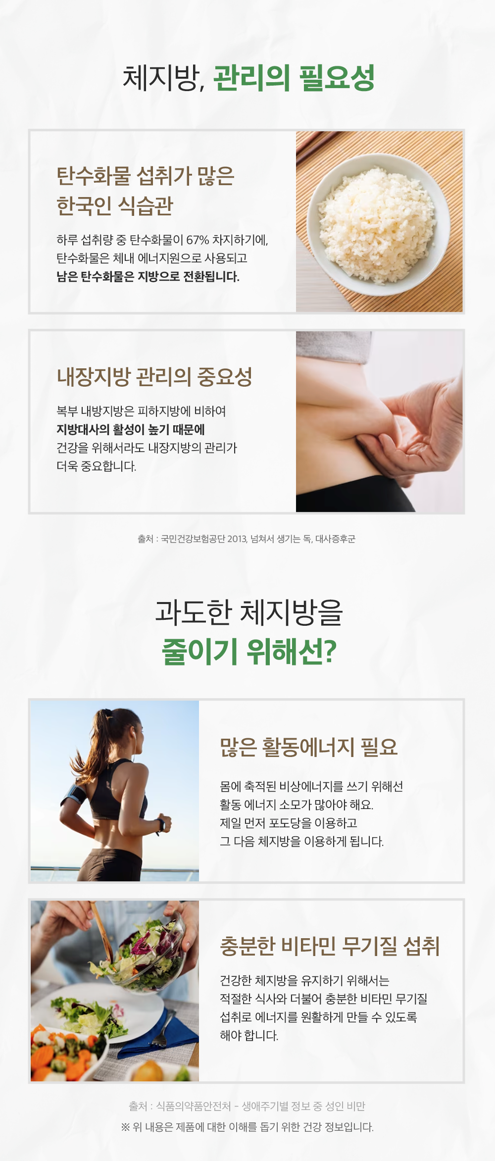 상품 디테일 정보