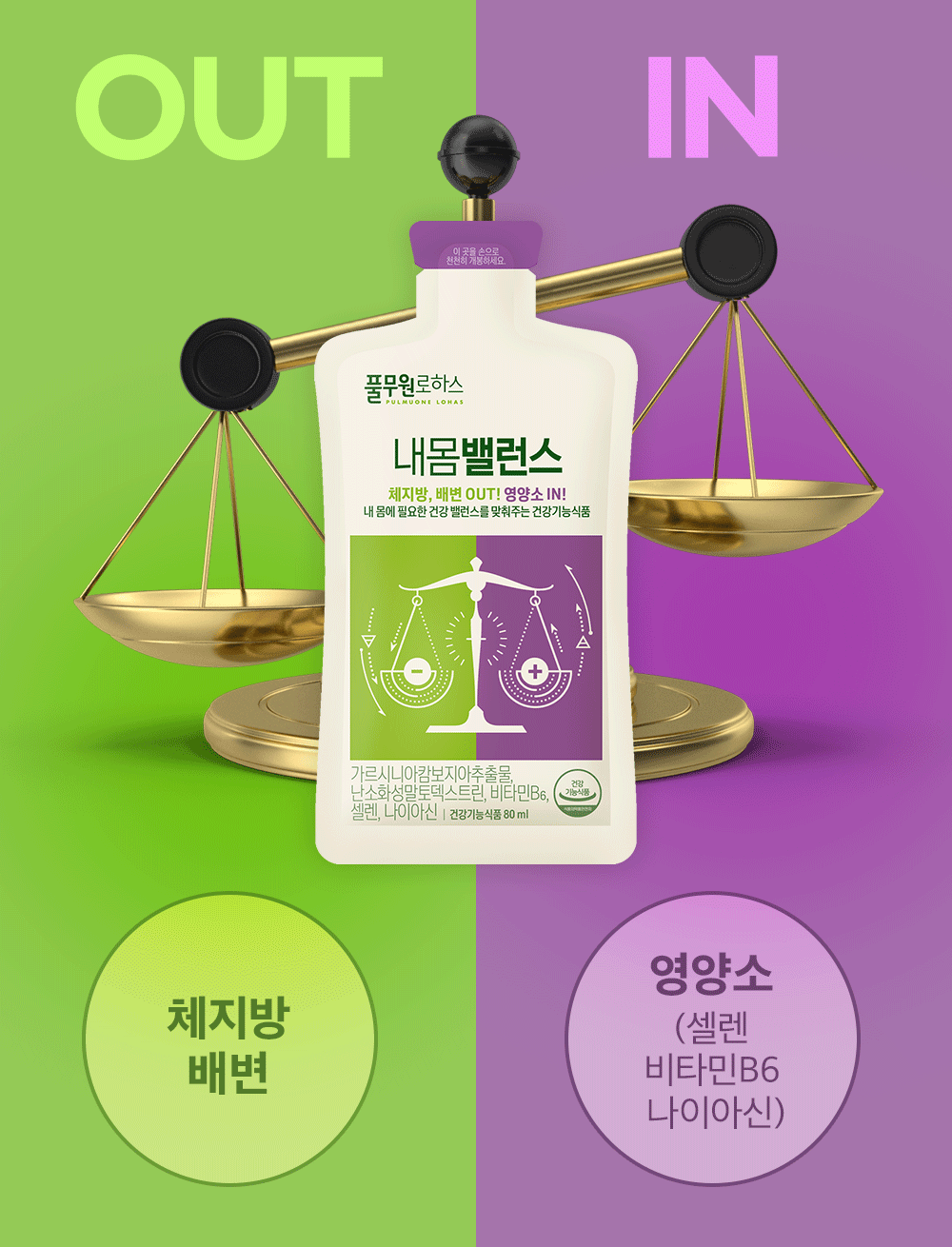 상품 디테일 정보