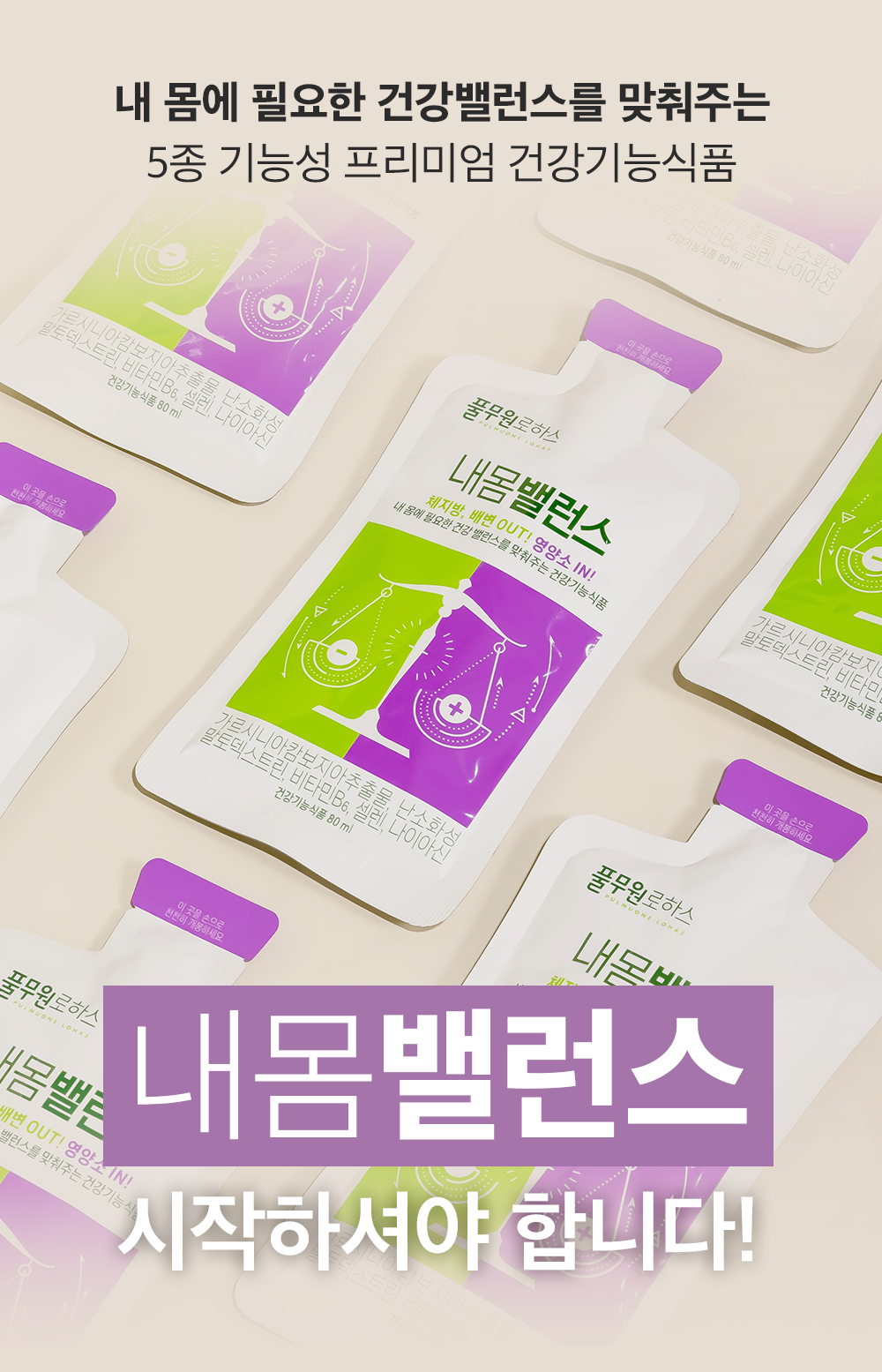 상품 디테일 정보