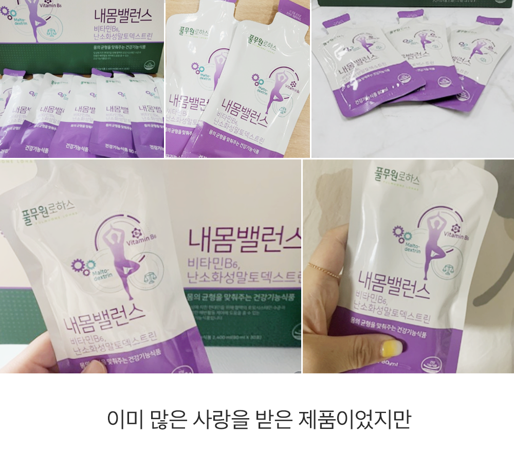 상품 디테일 정보
