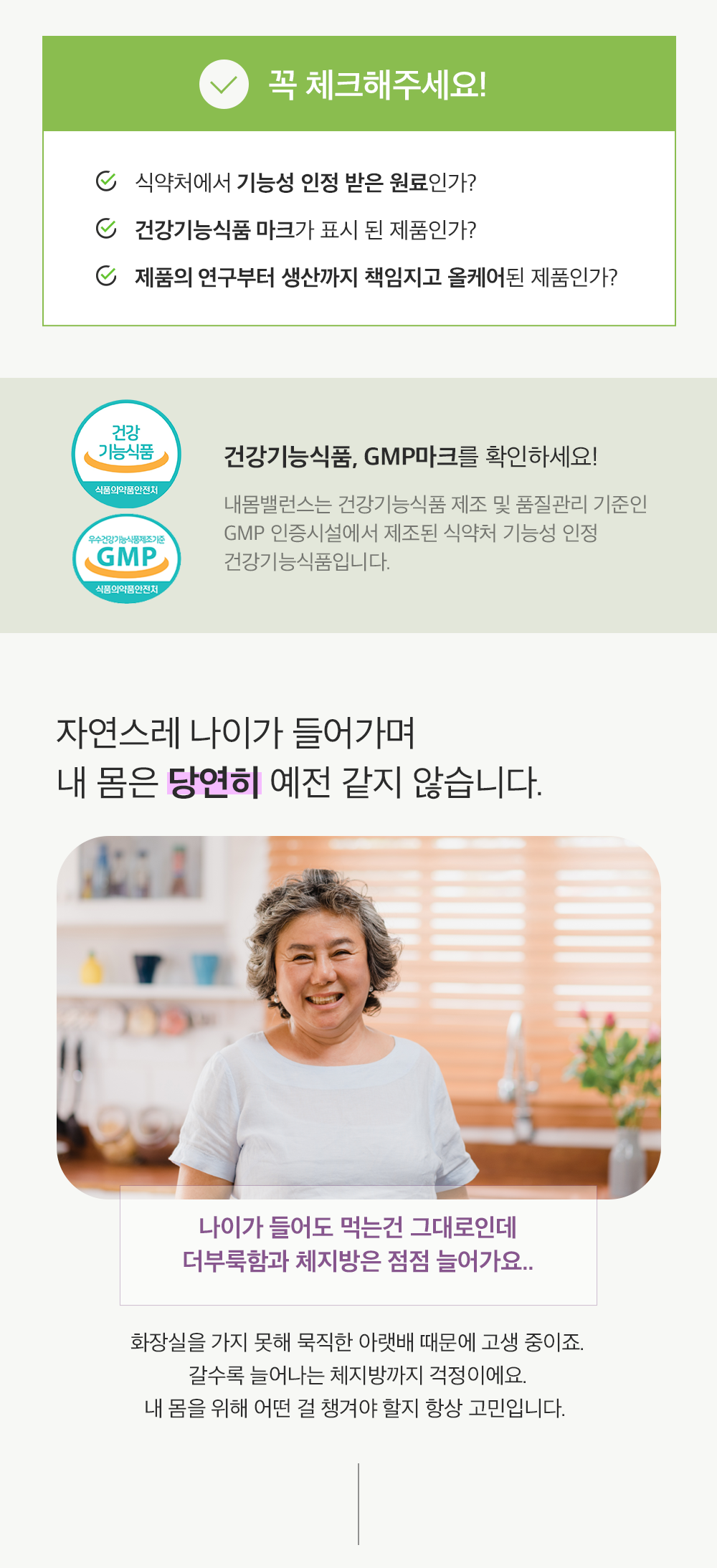 상품 디테일 정보