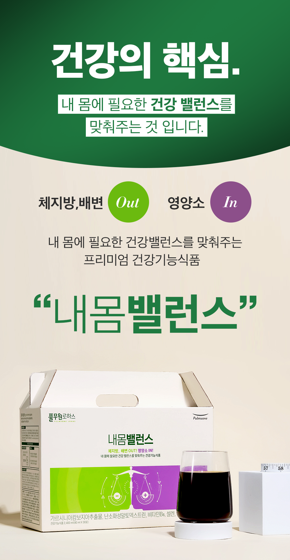 상품 디테일 정보
