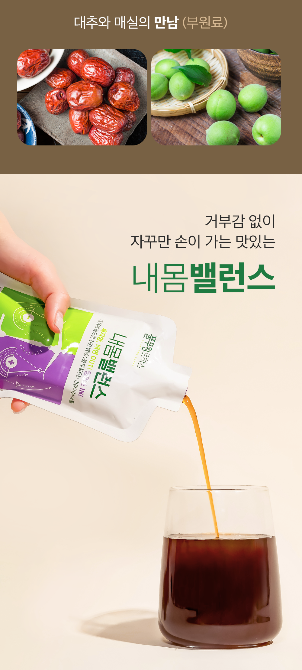 상품 디테일 정보