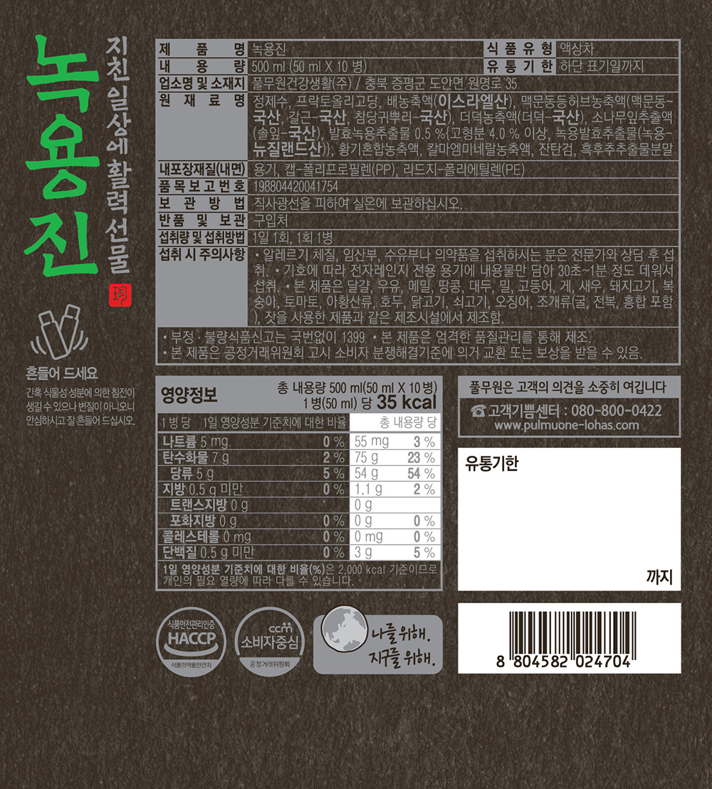 상품 디테일 정보