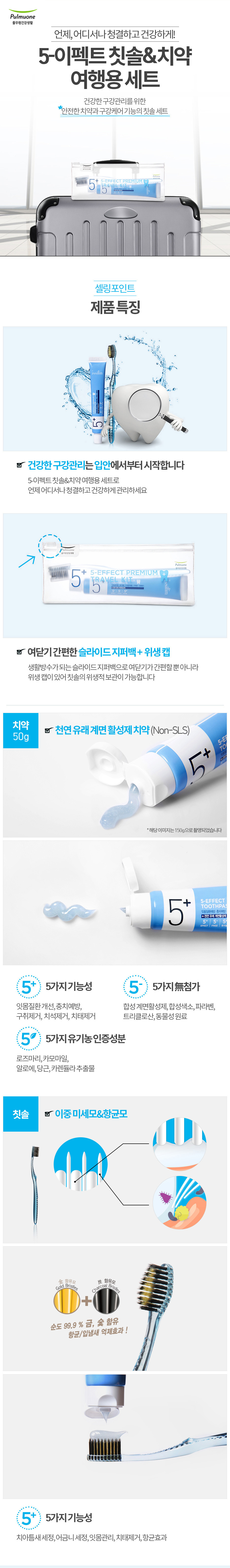 상품 디테일 정보